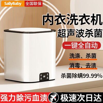 小米有品AI智能顶配迷你洗衣机