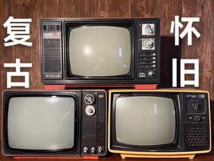 复古真机 饰可播放古董怀旧老物件80后经典 黑白电视机摆件装 老式