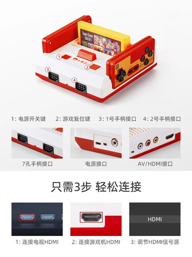 小霸王经典怀旧游戏机