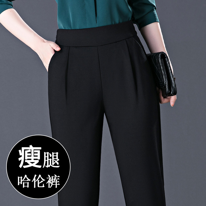 裤女春秋2025新款显瘦小脚职业休闲长裤黑色中年女裤