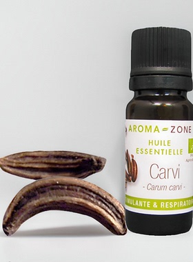 法国aroma zone AZ 匈牙利藏茴香精油单方精油10ml Carum carvi