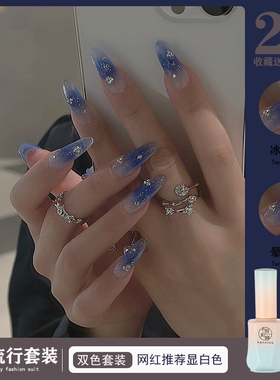 秋冬冰透蓝色指甲油胶2025年新款网红流行色腮红晕染持久光疗甲胶