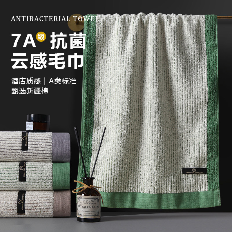 7A抗菌毛巾纯棉洗脸家用成人男洗澡全棉女情侣新疆棉吸水不易掉毛