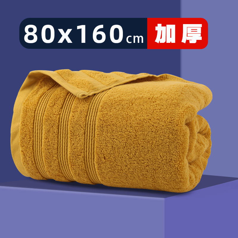 加大五星级酒店专用浴巾女纯棉
