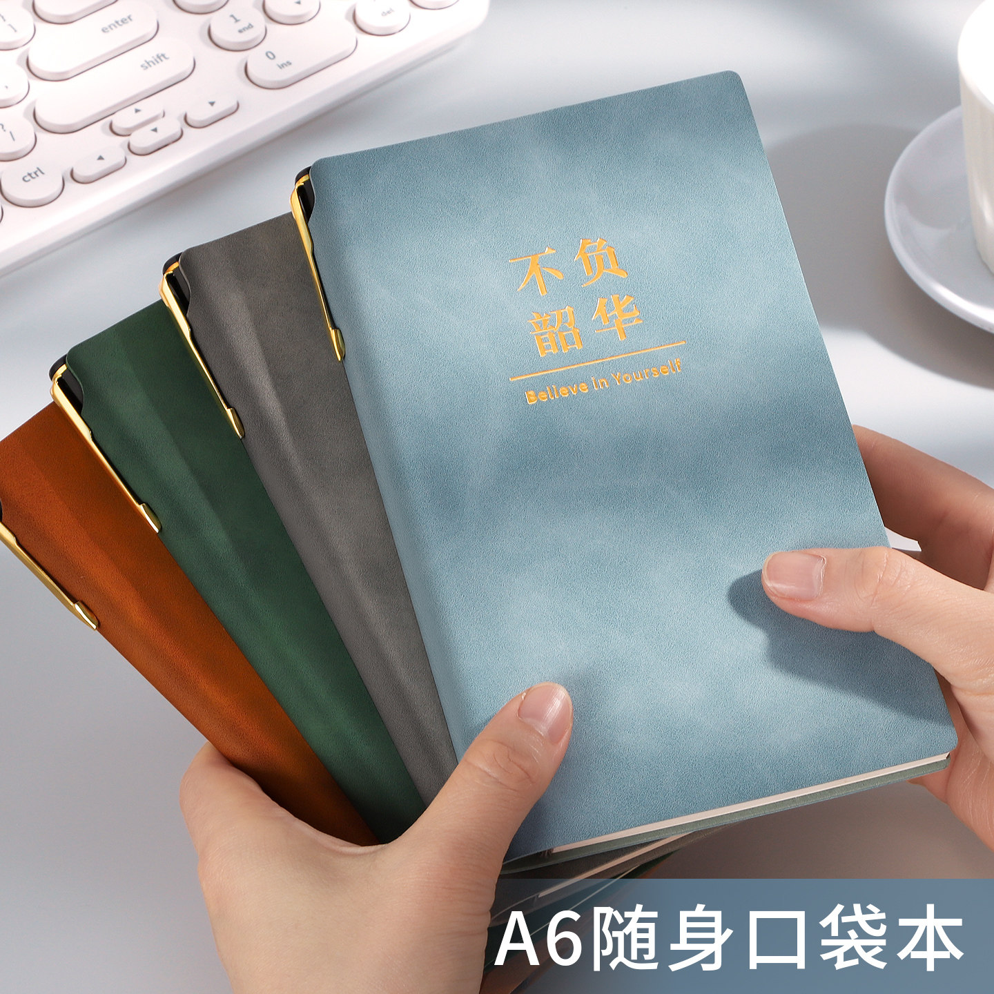 a6/a5笔插款小本子定制可印logo图片