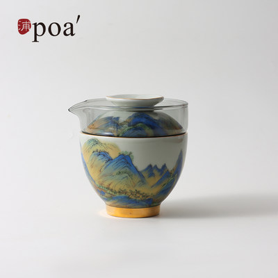 「浦poa」千里江山旅行茶具套组功夫茶具茶具礼盒