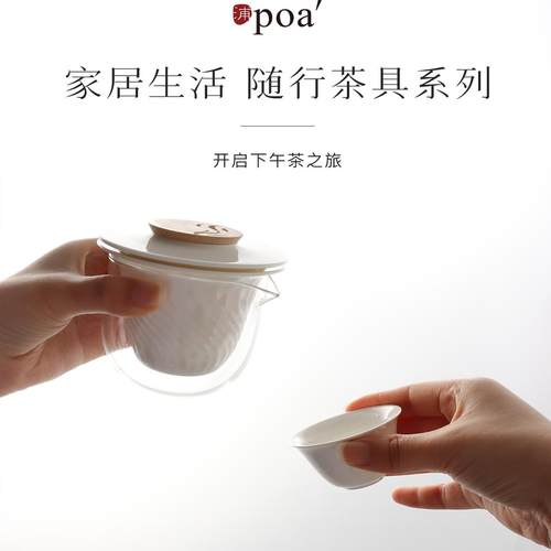 浦poa秒杀紫砂茶壶套组