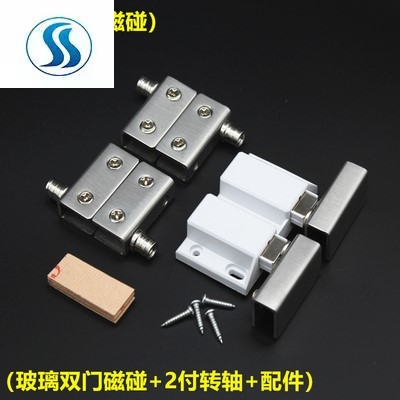 优酒柜玻璃门合页不锈钢铰链柜门展示上下转轴单门双门自动弹开磁