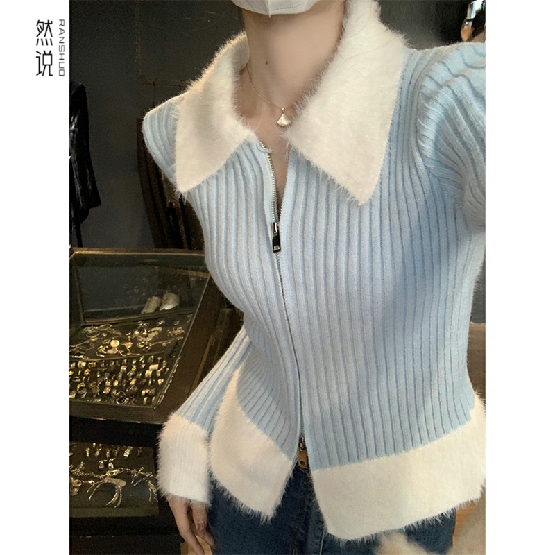 打底衫拉链蓝色奶系软糯毛衣
