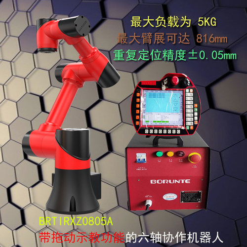 伯朗特机械臂人机协作注塑搬运