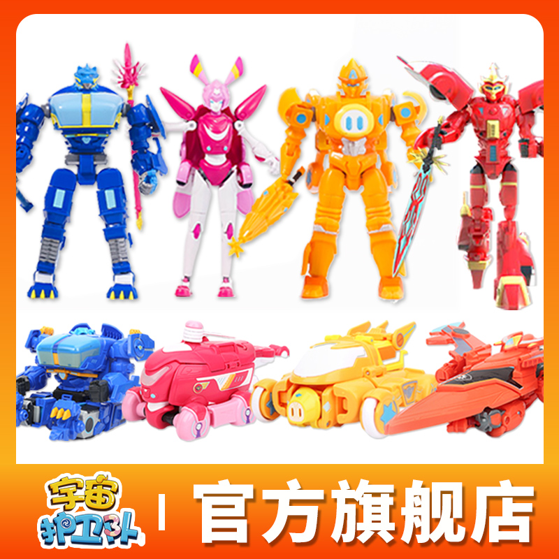 宇宙护卫队超甲恐龙队变形玩具