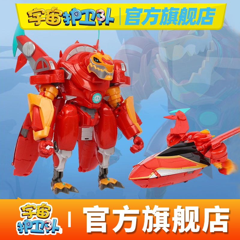 宇宙护卫队钢甲霸王龙玩具拼装男