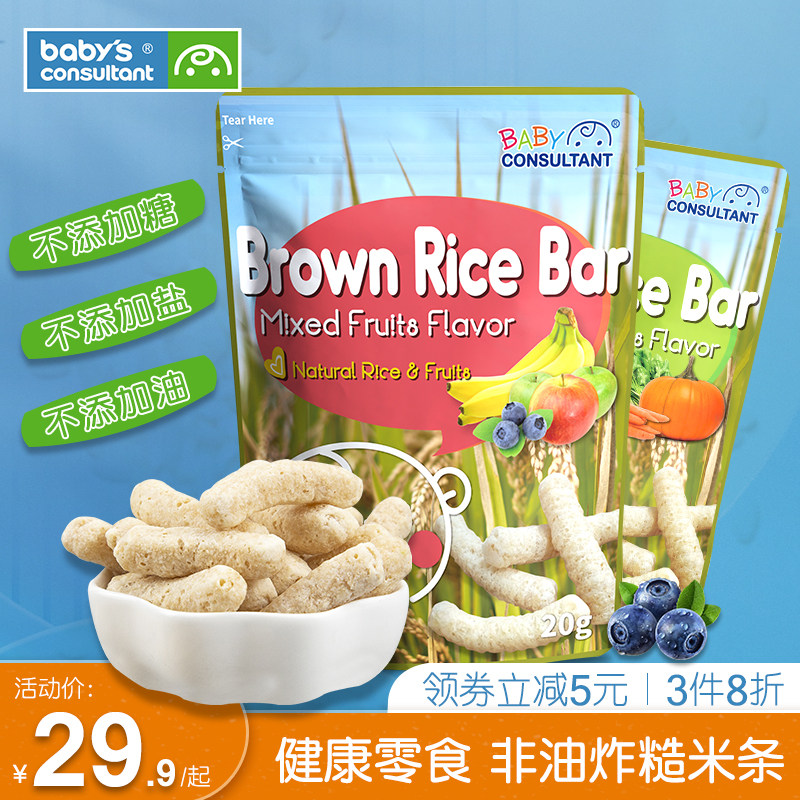 宝贝顾问原装进口糙米条20g宝宝零食手指泡芙条加餐食品磨牙米饼高性价比高么？