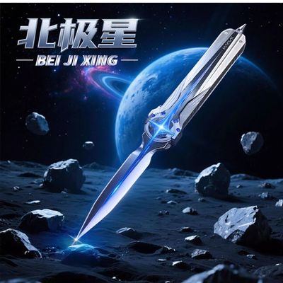 三角洲行动周边武器模型北极星蝴蝶刀可伸缩合金兵器模型摆件玩具