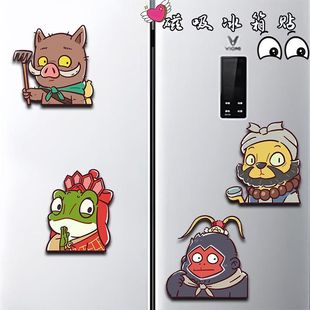 電影周邊強(qiáng)力磁吸冰箱貼卡通創(chuàng)意高顏值裝 飾 浪浪山小妖怪Q版 新品