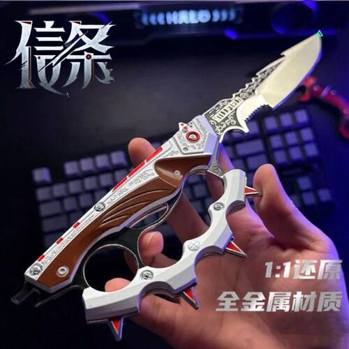 27cm三角洲行动周边信条近战武器金属新刀皮模型摆件玩具坠星者