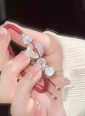 新中式平安福牌手链红绳手工编织古风民族风高颜值男女手饰品礼物