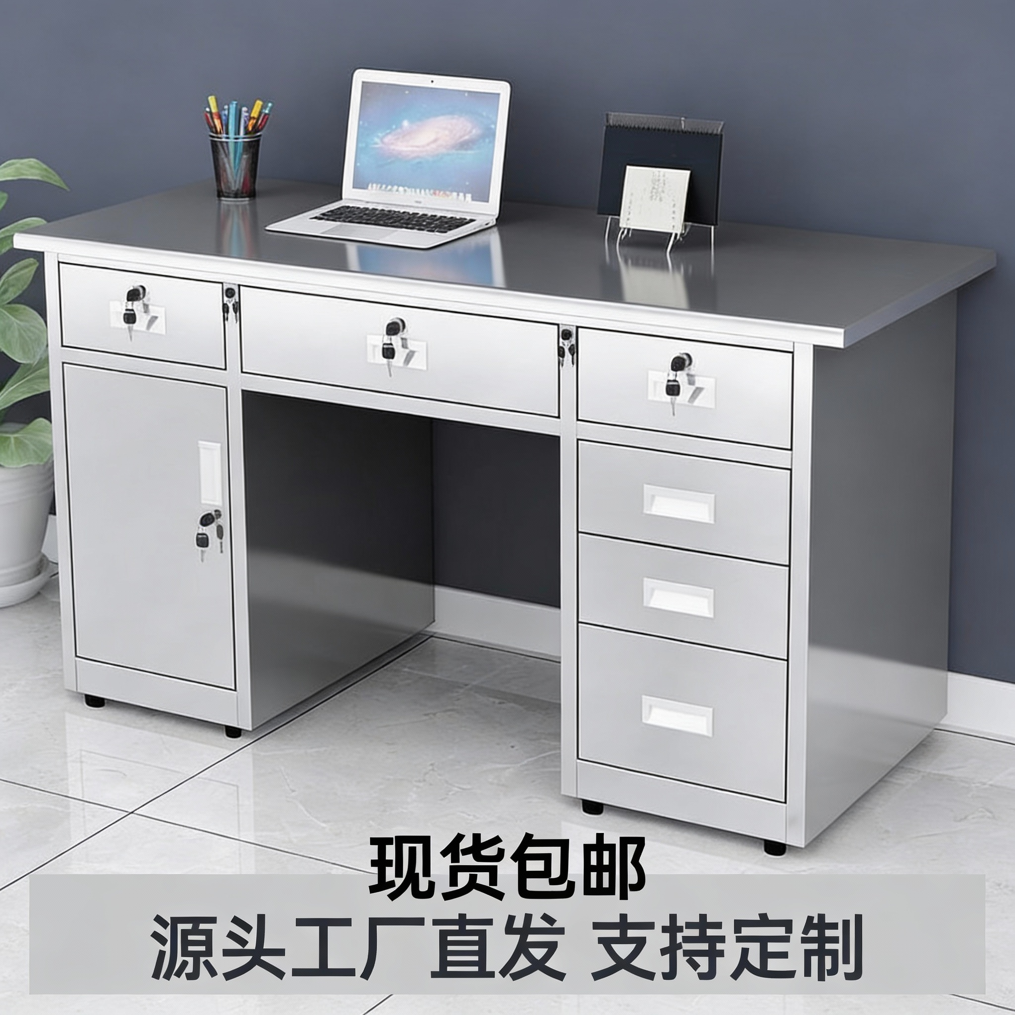 304不锈钢办公桌电脑台式桌子带抽屉车间长方形工作台写字桌定制