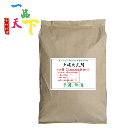 松土精土质疏松剂抗重茬免深耕保水保肥调理剂土壤板结盐碱改良剂 - 封面