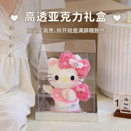 HelloKitty永生花KT凯蒂猫母亲节生日礼物520摆件送女友送妈妈
