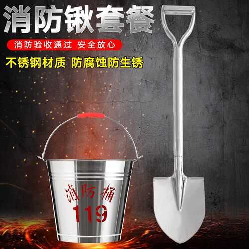 304不锈钢消防桶全圆加厚12L