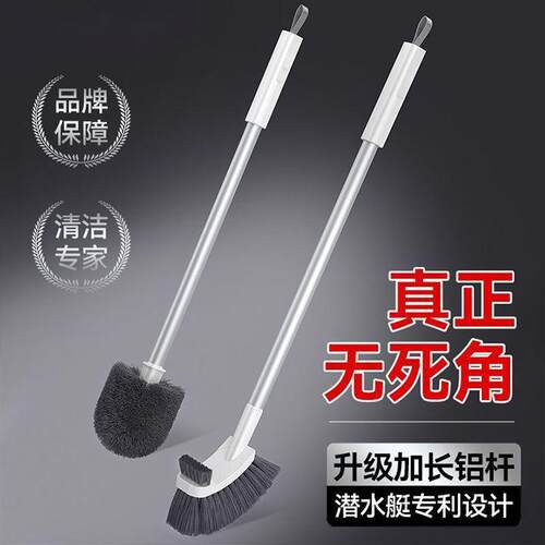 马桶刷家用加厚耐用铝杆长柄厕刷