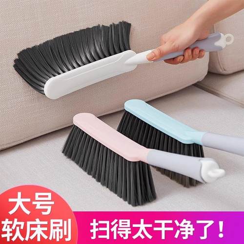 扫床刷软毛卧室家用清洁刷除尘刷