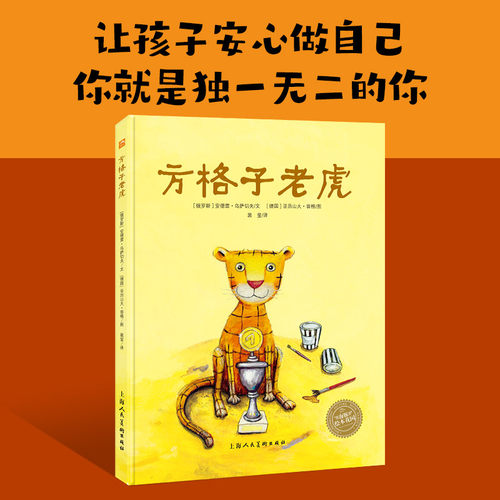 【海豚传媒】出版社直发 正版保证