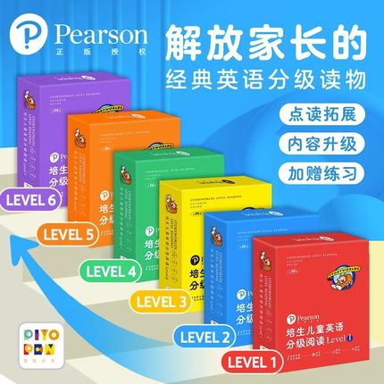 【点读版】培生儿童英语分级阅读全套116册Level1-6级level123456 英语绘本小学一二三四五六年级小学生英语少儿课外读物入门提高