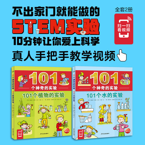 【海豚传媒】出版社直发 正版保证