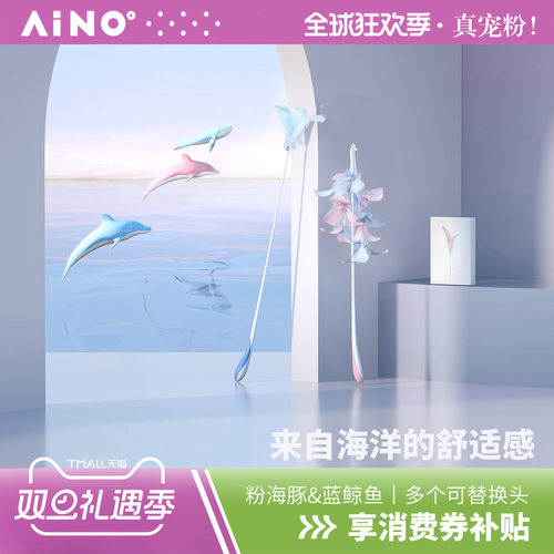 爱萌仕可替换耐咬猫玩具逗猫棒