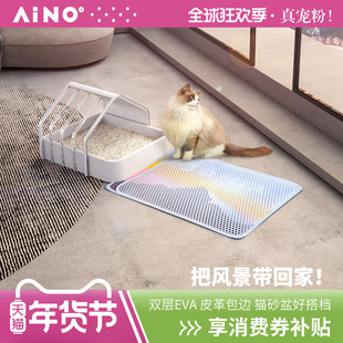 AIMOE爱萌仕猫砂垫双层印花控砂垫猫厕所垫 防水防带出猫砂落砂垫