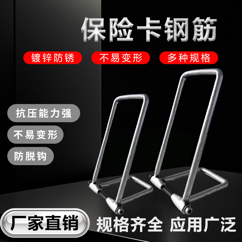 钢筋式防脱卡扣吊钩行车安全卡扣