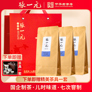 张一元旗舰店张一元茶叶特种茉莉花茶绣球浓香龙珠云叶香珠150g（