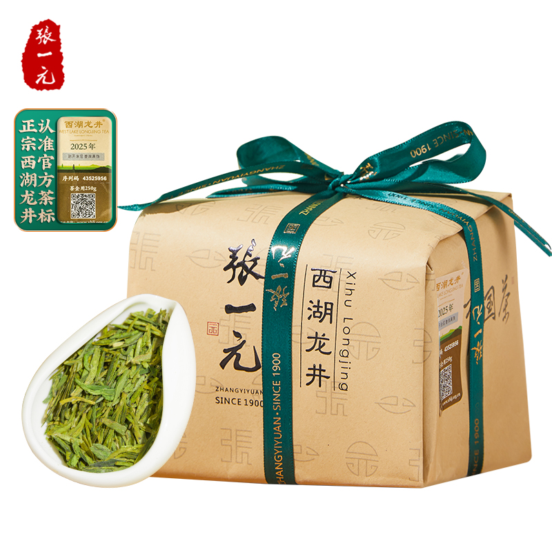张一元新茶特级西湖龙井茶250g