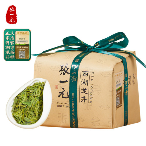 张一元新茶特级西湖龙井茶250g
