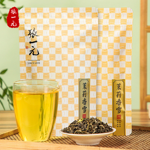 张一元特级茉莉香茗50g+香雪50g