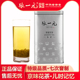 张一元 茶叶特级浓香茉莉花茶银桶香茗240g 罐新茶茉莉花茶
