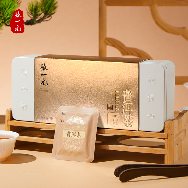 张一元云南普洱茶熟茶小方片90g