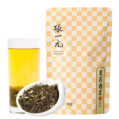 张一元特级浓香茉莉花茶50g袋装