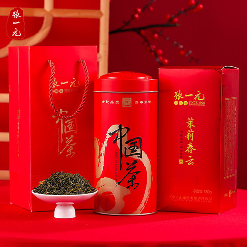 张一元浓香型茉莉花茶春云礼盒装