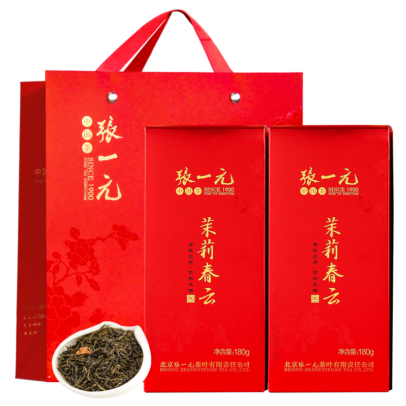 张一元茶叶浓香新茶茉莉花茶（茉莉春云）360g礼盒中华老字号