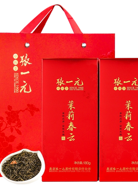 张一元茉莉花茶茉莉春云360g礼盒
