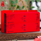 茶叶茉莉花茶龙毫年货礼盒商务装 240g 120g 张一元 2盒 新茶嫩毫芽
