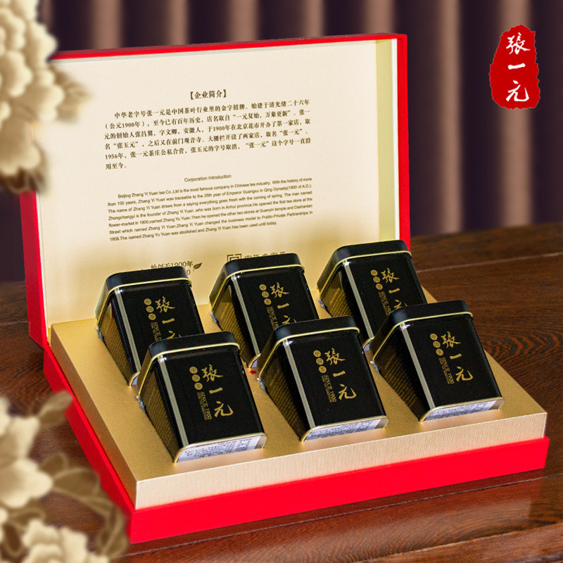 张一元浓香型茉莉花茶礼盒装300g图片