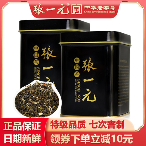 张一元特级浓香茉莉花茶50g*2罐