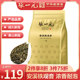 张一元 茶叶一级新茶浓香型安溪铁观音茶叶闽南乌龙茶250g袋装