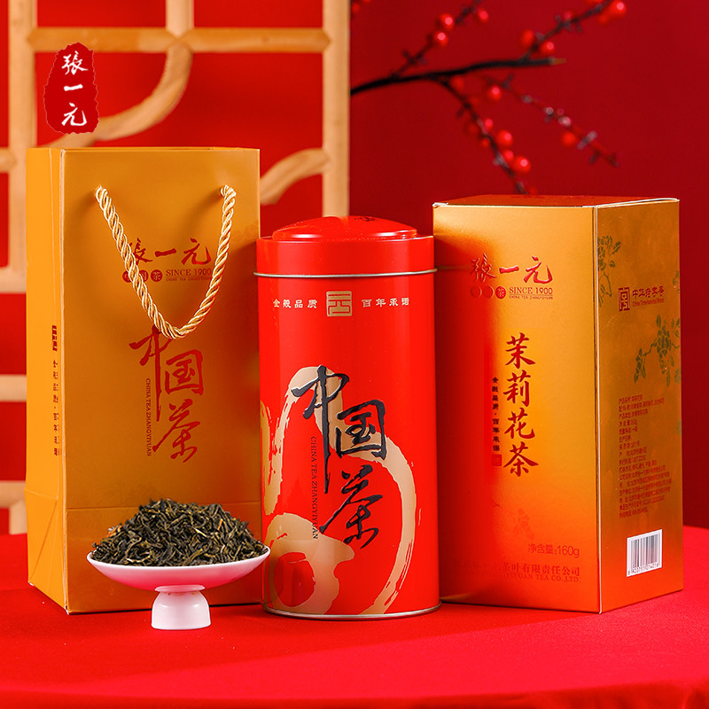 张一元浓香茉莉花茶160g伴手礼图片