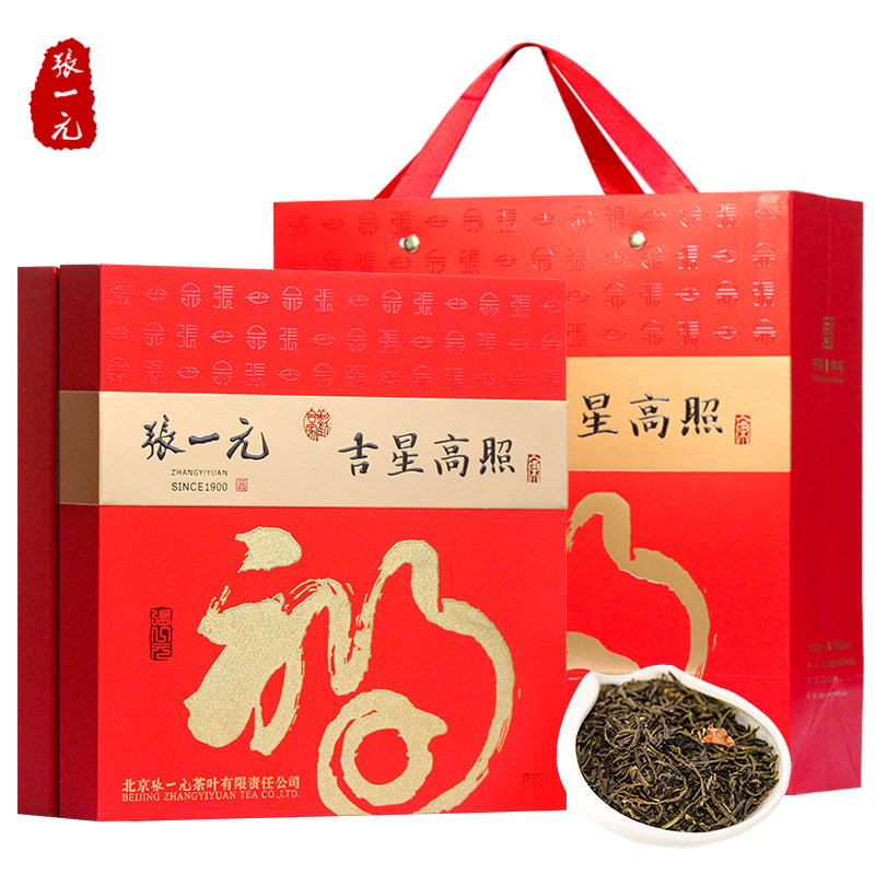 张一元茶叶浓香茉莉花茶320g中国红高端礼盒浓香耐泡中华老字号