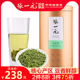张一元 春茶绿茶嫩芽 茶叶2025新茶明前一级龙井茶正宗100g罐装